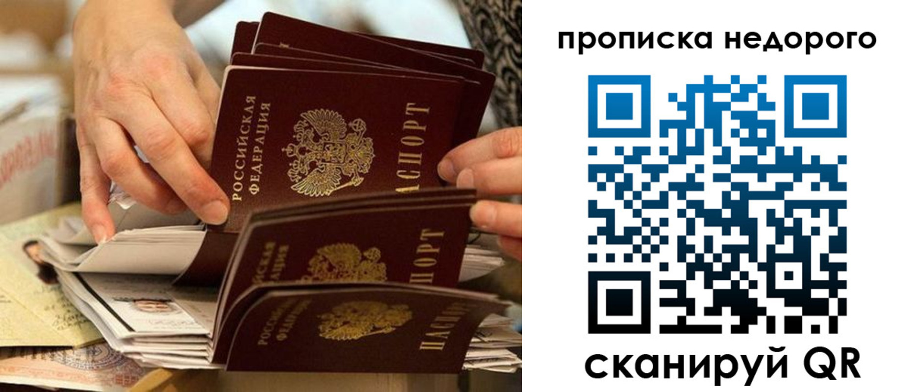 миграционный учет в Камешково