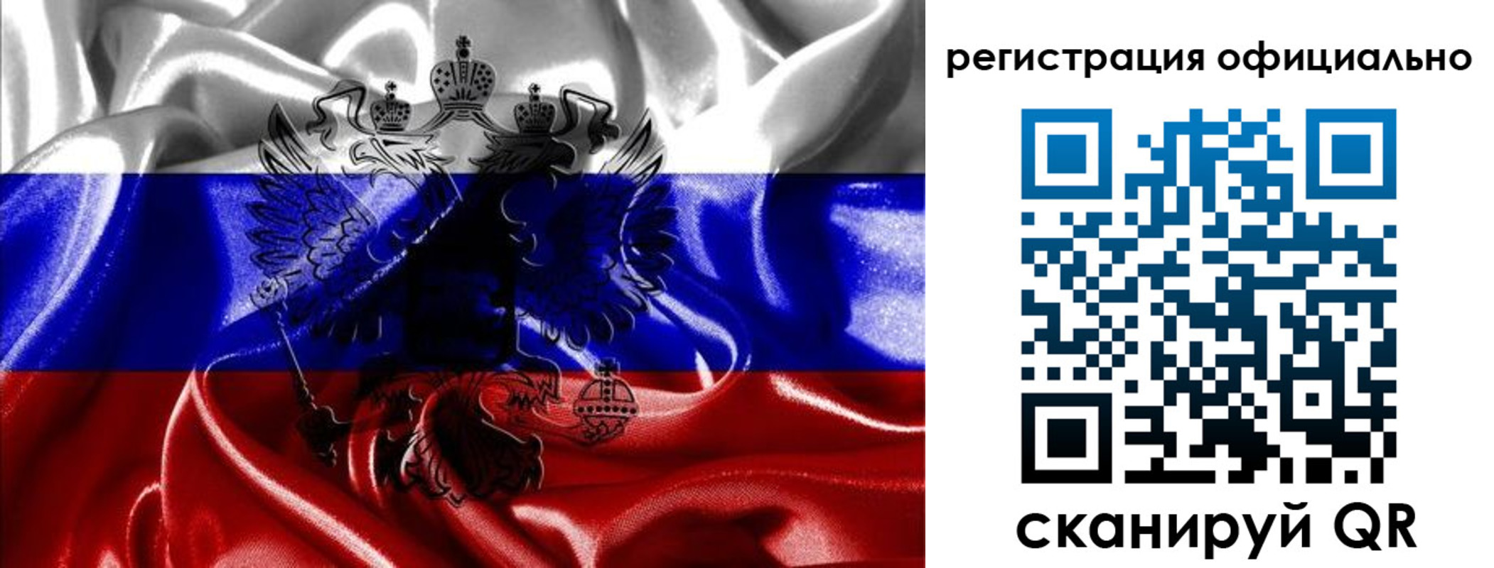 прописка регистрация в Камешково