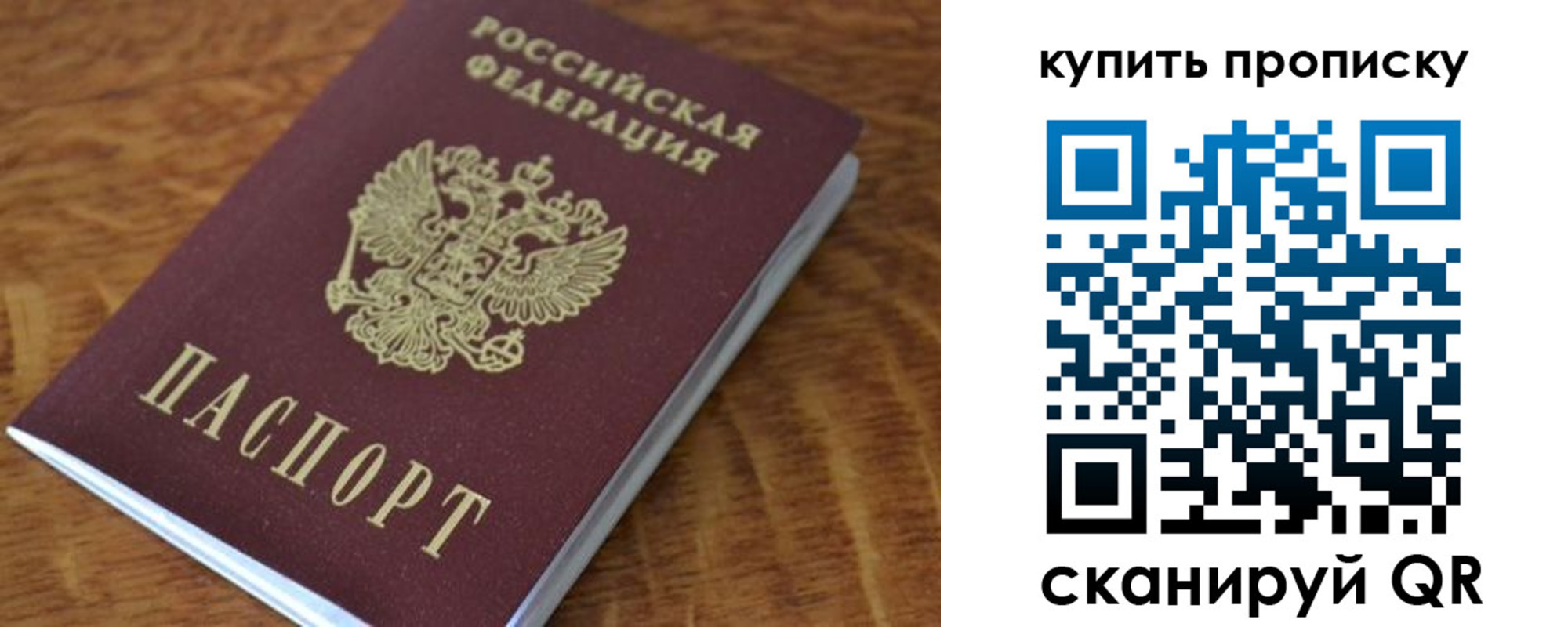 временная регистрация гарантия в Камешково