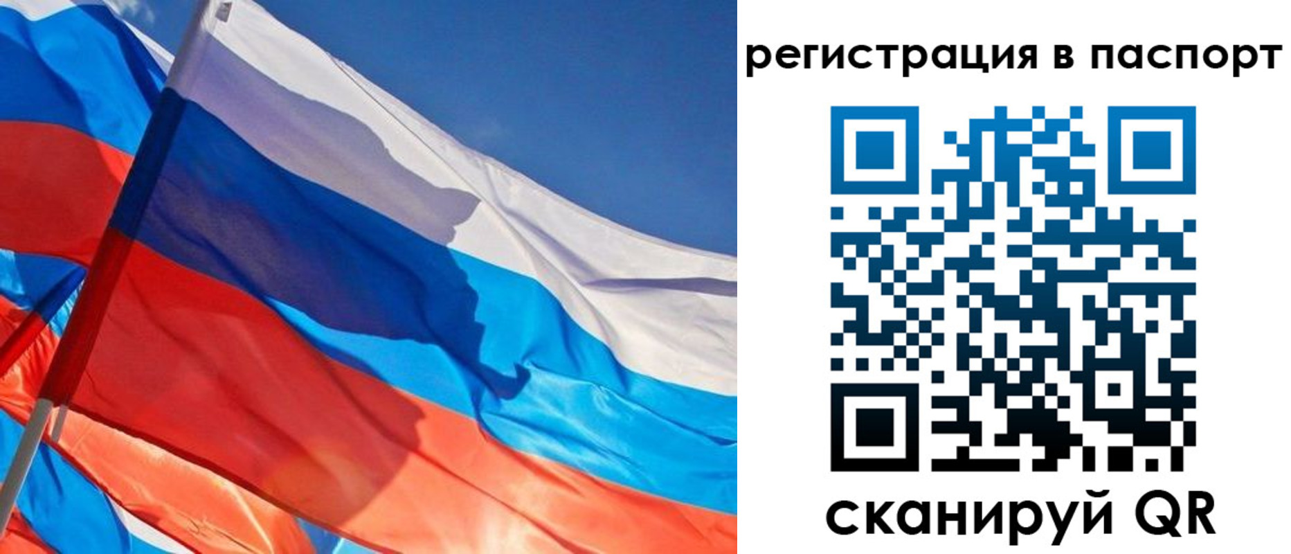 временная регистрация собственник в Камешково